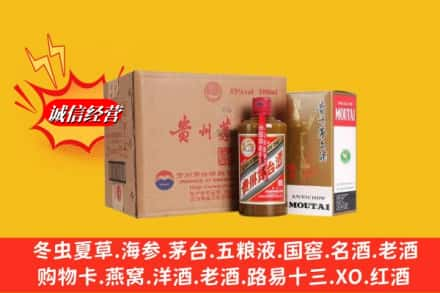 海兴县高价上门回收精品茅台酒